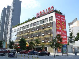 Mingyue Hotel (Hongguang Town)