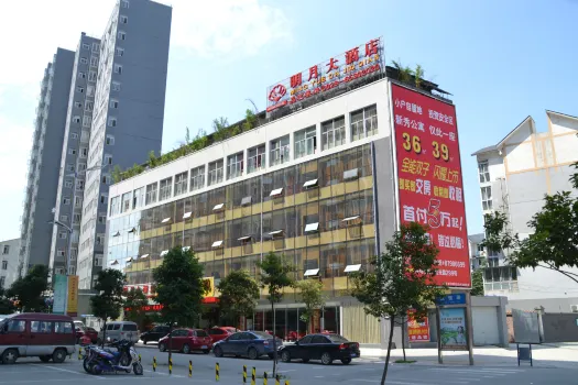 Mingyue Hotel (Hongguang Town) โรงแรมใกล้Pidu District