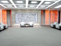 纽宾凯光谷国际酒店(武汉光谷科技会展中心店) - 会议室