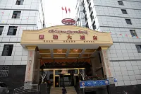 Dele Grand Hotel Hôtels à : Xiangcheng