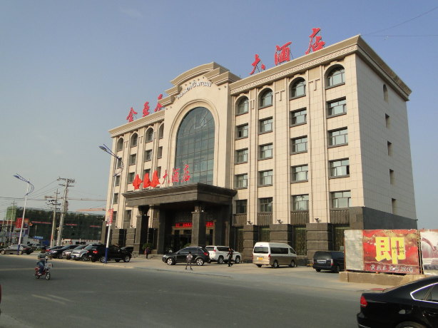 jinyachenhotel