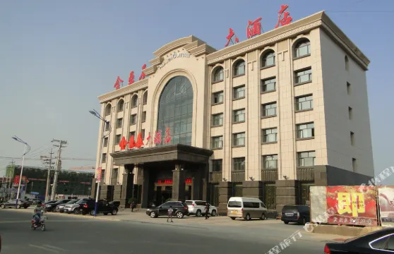 霍林郭勒金亞辰大酒店