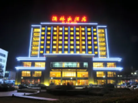 Ao Lin Hotel Hotels in Gaoping