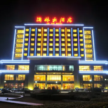 Ao Lin Hotel
