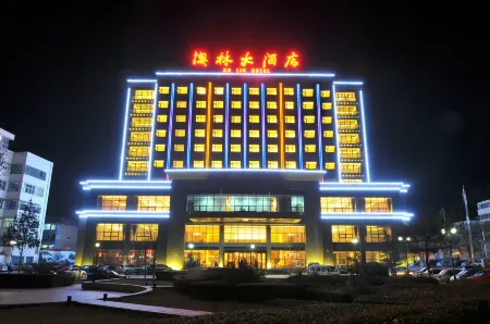 Ao Lin Hotel