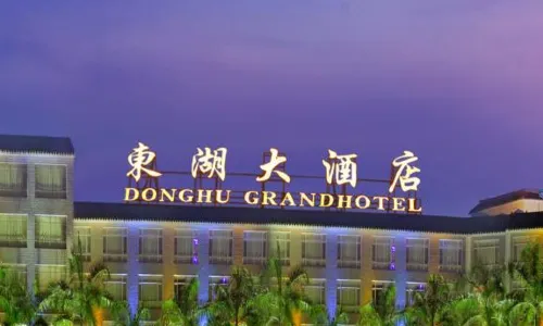 Donghu Grand Hotel