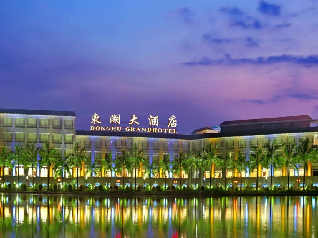 Donghu Grand Hotel - Jieyang