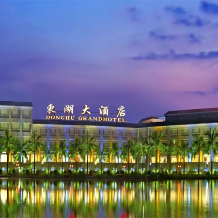 Donghu Grand Hotel (Jieyang Ancient City Donghu Park Branch)