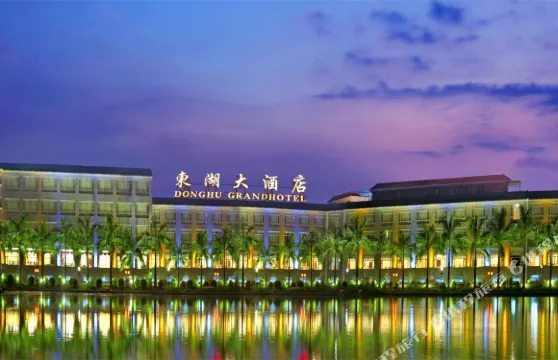 東湖大酒店（揭陽榕城區東湖公園店）