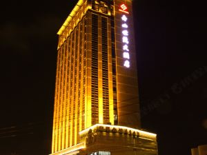 Shimao Hotel