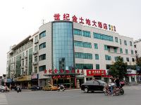 泰兴世纪金土地大酒店