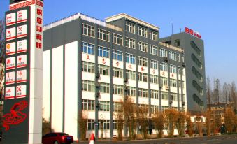 Xiangyang Rongting Guest House