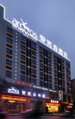 Archos Boutique Hotel فنادق في 