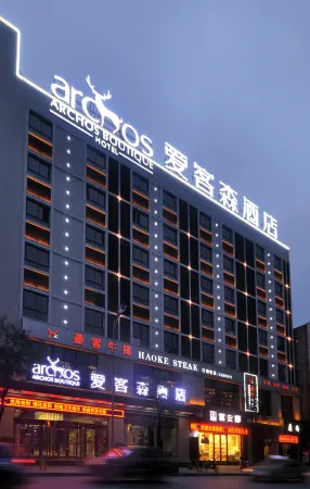 Archos Boutique Hotel