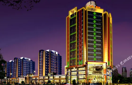 烏海億信國際酒店