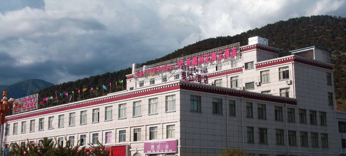Tall Hotel Ξενοδοχεία στην πόλη Νίνγκτσι