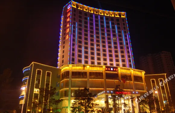 富源勝境大酒店