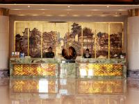 仙居皇嘉国际大酒店 - 公共区域