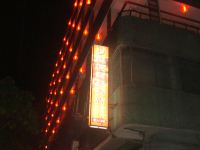 台山德信商务酒店
