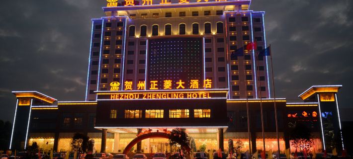Hezhou Zhengling Hotel Ξενοδοχεία στην πόλη Χεζού