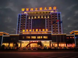 Hezhou Zhengling Hotel