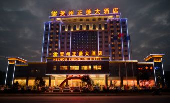 Hezhou Zhengling Hotel