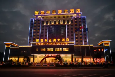 賀州正菱大飯店（賀州學院店） 靈峰廣場附近的飯店