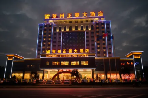 Hezhou Zhengling Hotel Hotels in Hezhou