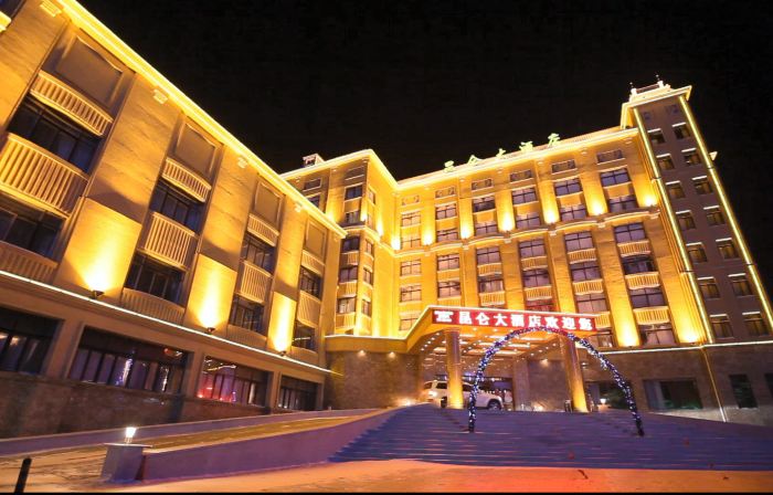 Kunlun Hotel