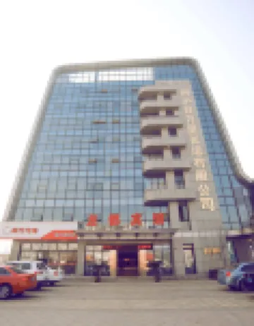 Yulongdu Hotel (Long-distance Passenger Transport Center)