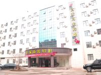 乐平宜家商务宾馆 - 酒店外部