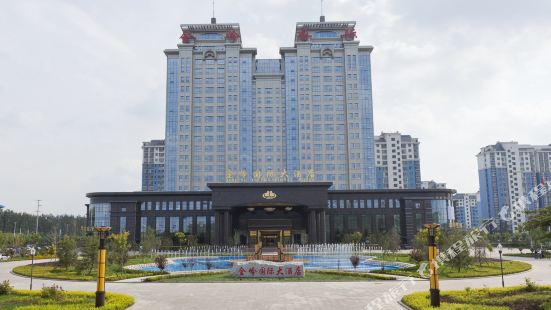 Jinling International Hotel