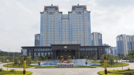 廣饒金嶺國際大飯店