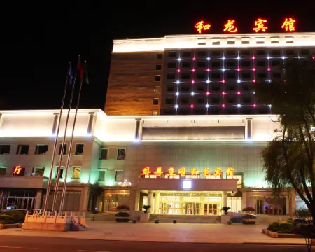 Helong Hotel Hotels in Helong