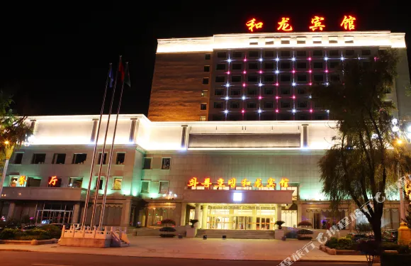 和龍賓館