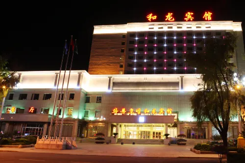 Helong Hotel Hotels in Helong