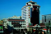 Chongwenmen Hotel Hotel a Pechino