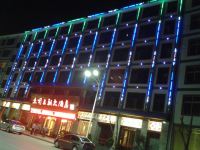 恩施土司王朝大酒店