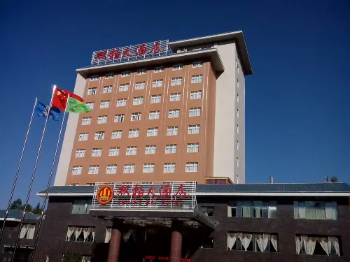 Shuang Bai Hotel Hotels in Shuangbai