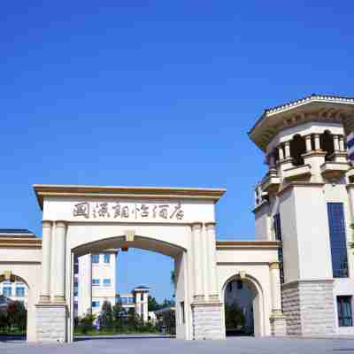 Guoyuan Langyi Hotel Hotel Exterior