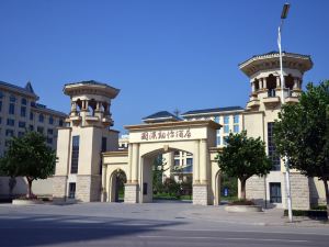 Guoyuan Langyi Hotel