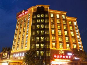 Bandao Mingzhu Hotel