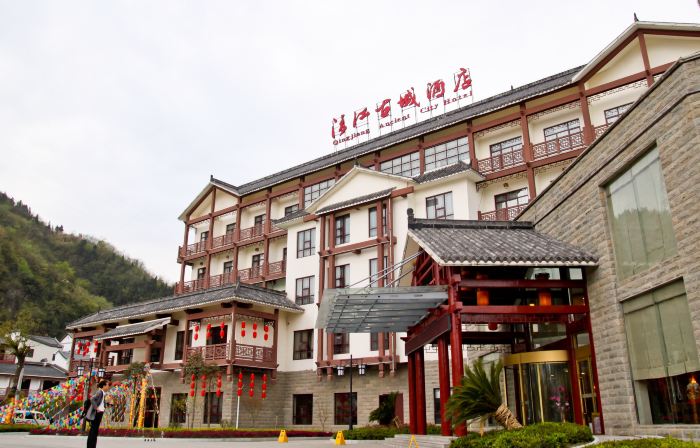 Qingjiang Ancient City Hotel