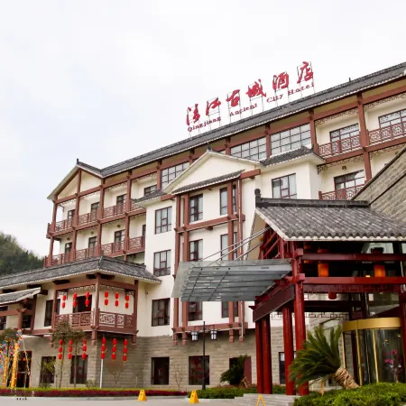 Qingjiang Ancient City Hotel