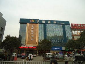 Huapeng International Hotel