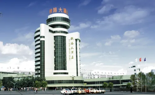 Railway Grand Hotel Hotels in Xiangyang