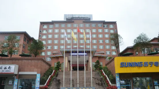 Jiuyang Lidu Hotel