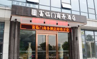 Fulinmen Business Hotel (Shaoxing Keqiao China Textile City Subway Station)