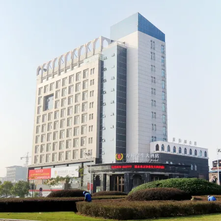 Wanhe Haosheng Hotel