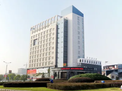 Wanhe Haosheng Hotel